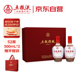 五粮液股份 五粮精酿 中国风 浓香型白酒 52度 500mL*2瓶 送礼宴饮
