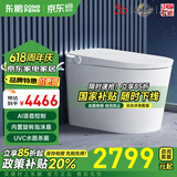 东鹏（DONGPENG）智能马桶一体机无水压限制全自动紫外线杀菌即热式泡沫盾坐便器 Z603E语音泡泡+宽柔雾洗+带水箱 下单备注/坑距250/300/350/400