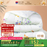 富安娜 舒芯 双人纤维被子冬天 印花保暖冬被 6.3斤 203*229cm 绿色