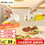 小熊（Bear）油壶调料罐玻璃调料瓶调味瓶酱油瓶 喷倒一体自动开合油罐550mlL
