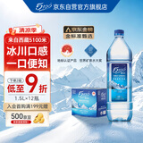 5100西藏冰川矿泉水1.5L*12瓶 整箱装 大瓶天然纯净弱碱性饮用矿泉水