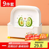 拜杰吐骨碟九件套 家用水果盘零食干果盘客厅收纳盘餐桌残渣吐骨盘