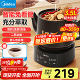 美的（Midea）国家补贴 煎药壶中药锅全自动 分体式大容量 煎药砂锅 智能熬中药壶熬药药膳中药电砂锅 带瓷碗 黑色 3.5L 【大容量】分体式 JYC3558