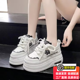 百丽踏2025秋季新款矮子乐8cm增高女鞋小个子厚的底休闲百搭板鞋 白黑 37