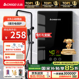 志高（CHIGO）即热式电热水器超薄小厨宝5500W变频恒温智能省电出租房家用洗澡免储水电热水龙头黑色 KBR-F60