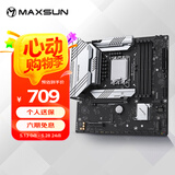 铭瑄（MAXSUN）MS-终结者 B760M D4 主板支持DDR4 CPU 12490F/12600KF/14600KF（Intel B760/LGA 1700）