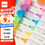 得力(deli)彩色高颜值不易晕染荧光笔记号笔马克笔 学生考试复习办公手账笔记涂鸦 6支/盒 SK600