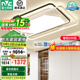 雷士（NVC） led吸顶灯 客厅大厅大瓦数客厅灯北欧灯具灯饰 现代简约客厅大灯 【繁星】200瓦RA95智控客厅大灯