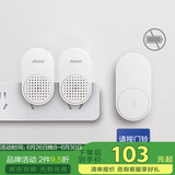海得曼（advent）门铃不用电池自发电无线门铃家用呼叫器FL-313-2 一拖二组合