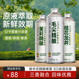 轩博精酿啤酒桂花龙井毛尖茉莉精酿茶啤1L*6桶整箱装浓香茶味啤酒