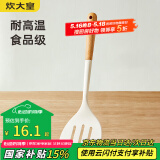 炊大皇 硅胶煎铲 木柄不粘锅涂层锅煎锅专用煎铲 白色