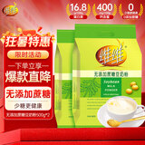 维维无添加蔗糖豆奶粉500g*2 早餐营养代餐速食高蛋白豆浆粉