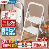 杜邦（DUPONT）人字梯家用梯折叠梯子多功能登高梯扶梯楼梯爬步梯伸缩梯 加宽踏板-四足稳定【皓月白】2步