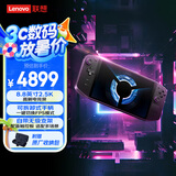 联想（Lenovo）拯救者掌机LEGION Go掌上游戏机windows11便携游戏本AMD锐龙Z1Extreme8.8英寸16+512