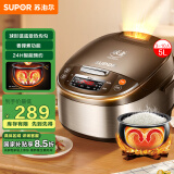 苏泊尔（SUPOR）电饭煲家用4-5人柴火饭电饭锅5L大容量球釜内胆微压焖香蛋糕功能家用微压智能50FC733
