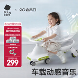 babycare扭扭车 溜溜车 宝宝摇摆车男女 儿童平衡车3岁以上 静音轮 【21声光音乐款】辛德白