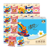 清风无香手帕纸4层 7张*12包 湿水不易破 纸巾加厚 大尺寸