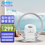 carkiien卡齐无叶风扇家用落地扇省电挂壁式风扇摇头电风扇直流变频节能落地婴儿孕妇风扇 银白色升级款SKJ-CR309WD