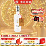 汤沟 小银汤沟 浓香型白酒 42度 150ml*1瓶 单瓶装