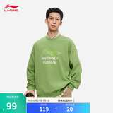 李宁套头卫衣男女款春季时尚印花休闲百搭运动上衣AWDUE93