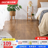 德尔（Der）超E0环保猎醛强化复合地板家用木地板耐磨防潮地暖可用 曙光之夏（10mm厚）全包