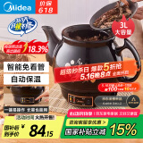 美的（Midea）煎药壶 中药壶中药锅中药罐智能一体全自动陶瓷炖药锅煲3L大容量养生熬药壶煎药电药壶DG30E103
