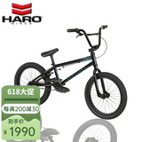哈洛HARO BMX小轮车DOWNTOWN 16寸18寸表演BMX自行车特技极限泵道童车 18寸黑色