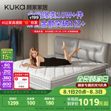 顾家家居 乳胶床垫独袋弹簧席梦思1.8米梦想垫旗舰版床垫子1.8米x2米  