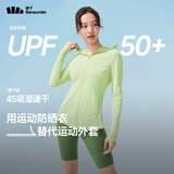 蕉下（beneunder）运动防晒衣女超轻薄DS836吸汗防晒服防紫外线显瘦户外香草绿M