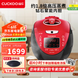 福库韩国原装进口电饭锅1.8倍真高压钻石聚能内胆IH电磁加热智能预约家用多功能电炖不粘煮粥 CRP-HV0665SR（2-6人份） 3L