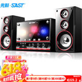 先科（SAST）电脑音响 2.1声道蓝牙低音炮 电竞游戏音箱酷炫彩灯 木质箱体K歌套装 台式笔记本通用 黑色炫酷彩灯版 标配+一拖二无线话筒