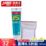 红双喜15号无机胶水乒乓球拍粘合剂 胶皮底板贴拍带海绵刷 50ml无机胶水1支（粘拍正反面约4次）