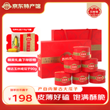 三胖蛋原味瓜子 葵花籽盒装 年货坚果休闲孕妇零食  内蒙古特产大瓜子 经典礼盒装 218g*6罐