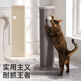 兽牌剑麻猫抓板立式猫抓柱直板l型自嗨解闷耐磨耐抓不掉屑猫玩具 岩灰丨耐抓不掉屑