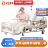 塞伦盖蒂护理床老人家用多功能医疗医用病床医院瘫痪病人专用同款可大小便 QQ-B01全曲加厚标准