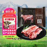 天莱香牛新疆有机原切牛仔骨500g  国产排酸牛肉谷饲365天 烧烤食材