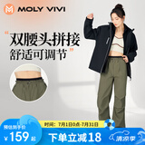 MOLY VIVI软壳冲锋运动裤女户外四季工装防风防雨水运动徒步登山裤魔力薇薇