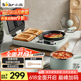 小熊（Bear）早餐机 三明治早餐机多士炉面包机电饼铛电热锅电火锅电蒸锅多功能煎饼锅DSL-A13F1