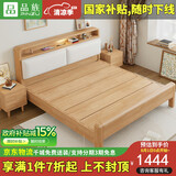 品族实木床多功能北欧主卧软靠双人床带夜灯储物 1.5*2.0米床榫卯床板