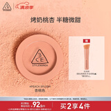 3CE单色腮红杏桃色PEACHSPLASH修容高光膨胀色生日礼物送女友