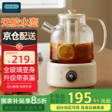OIDIRE 德国OIDIRE 全玻璃养生壶花茶壶无胶水煮茶壶煮茶器办公室花茶养生壶烧水壶电热水壶炖煮智能保温 1L ODI-HC01花茶养生壶【带滤网】