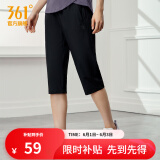 361度运动七分裤男夏季新款冰爽吸湿防晒弹力宽松舒适运动裤子 【女款】超级黑 L