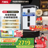 万家乐小体积燃气壁挂炉【国家补贴立减15%】天然气低噪变频恒温WiFi智控地暖采暖锅炉热水器L1PB26-24R1