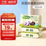 子初婴儿洗衣皂肥皂儿童洗衣皂bb宝宝尿布皂内衣皂柠檬洗衣皂150g*4包