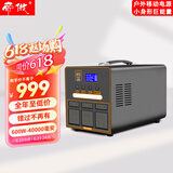 帝傲户外移动电源220V大容量太阳能锂电池便携光伏板电源室外办公备用充电宝家庭应急夜市直播搭电宝 600W 功率-户外电源0.6度-4万毫安