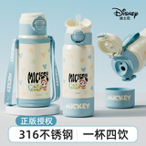 迪士尼水杯316不锈钢保温杯保冷杯580ML杯子四饮儿童水杯 25053米奇