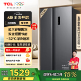 TCL  651升对开双开门家用大容量冷藏冷冻电冰箱双变频节能风冷无霜国家补贴【650青春版】R651V3-S