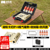 探险者（TAN XIAN ZHE）卡式炉户外卡式炉套装露营炉具锅具火锅炉野餐卡磁炉燃气瓦斯炉 【京仓直发】卡式炉收纳套餐三