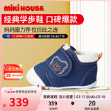 MIKIHOUSE学步鞋男女童鞋高性价比经典婴儿鞋宝宝运动鞋防滑HOTBISCUITS 藏蓝色（经典学步鞋） 13 (适合脚长12.5cm)