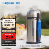 象印（ZO JIRUSHI）保温壶 户外旅行原装进口大容量不锈钢保温保冷水壶1.5L SFCC15XA